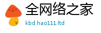 2025新澳天天正版免费观看采7777788888管家婆老家凤凰